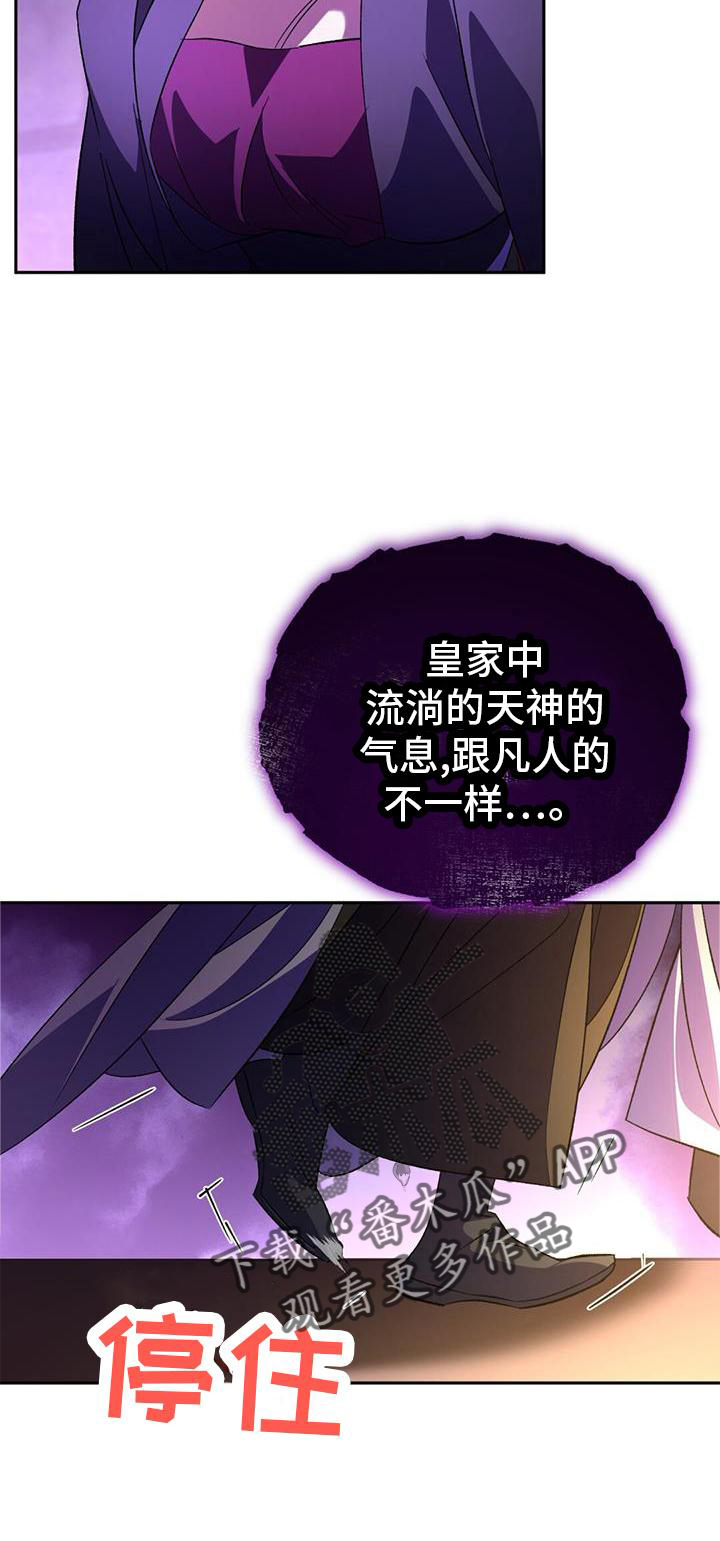 第75章：失策25