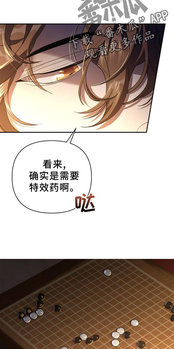 第36章：简单聊聊28