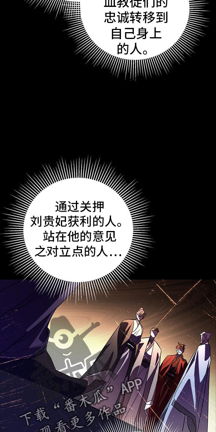第75章：失策10