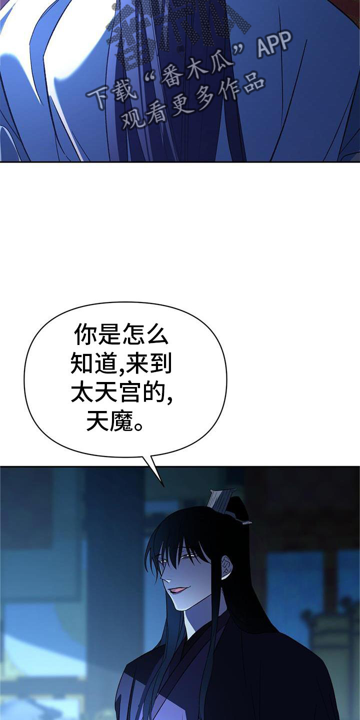 第79章：兴趣14