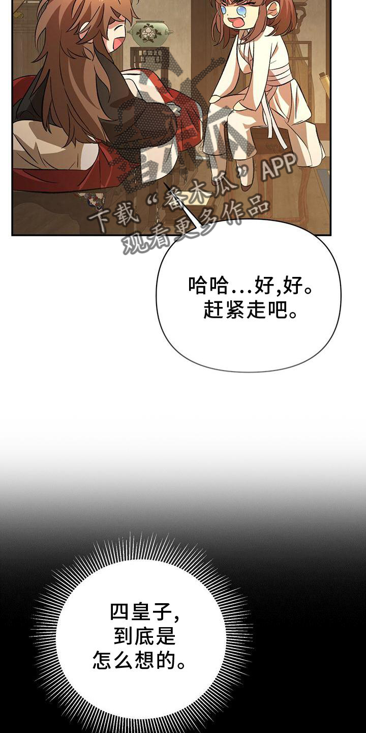 第39章：隐藏27