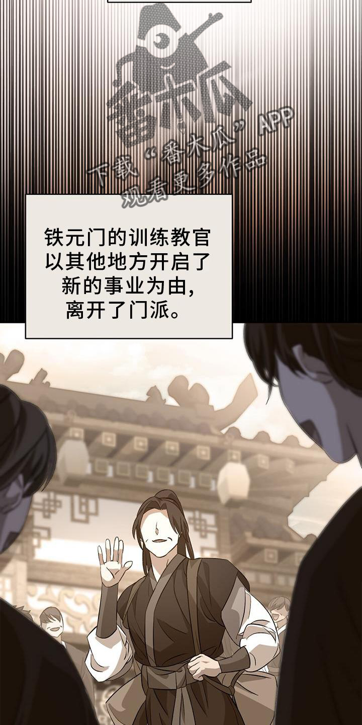 第66章：诡异10