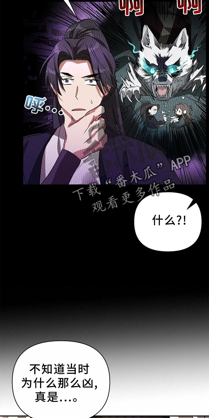 第38章：生气30