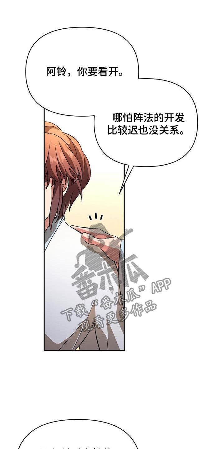第92章：两年前38