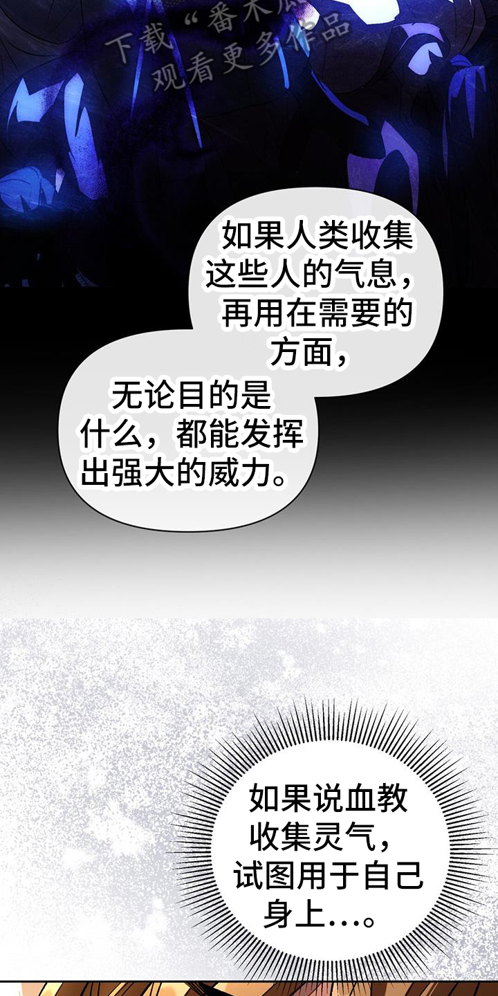 第73章：分析8