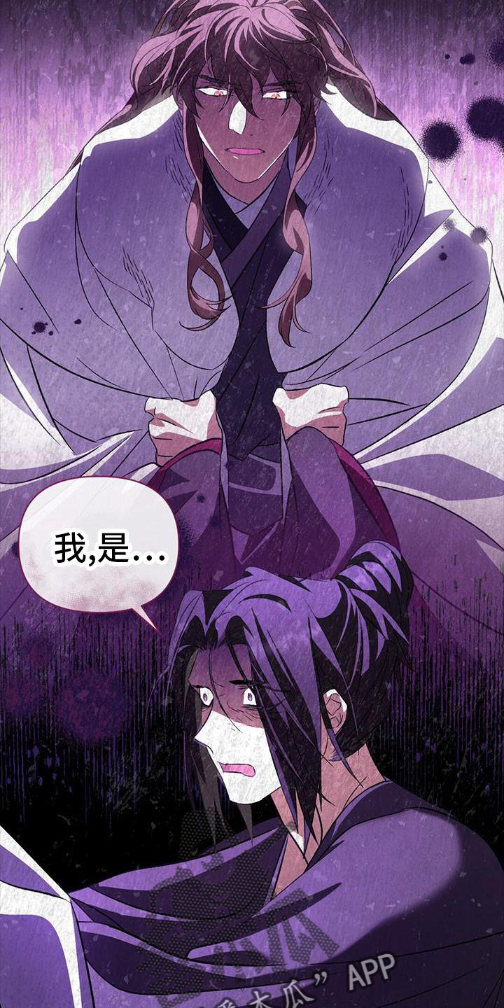 第75章：失策17
