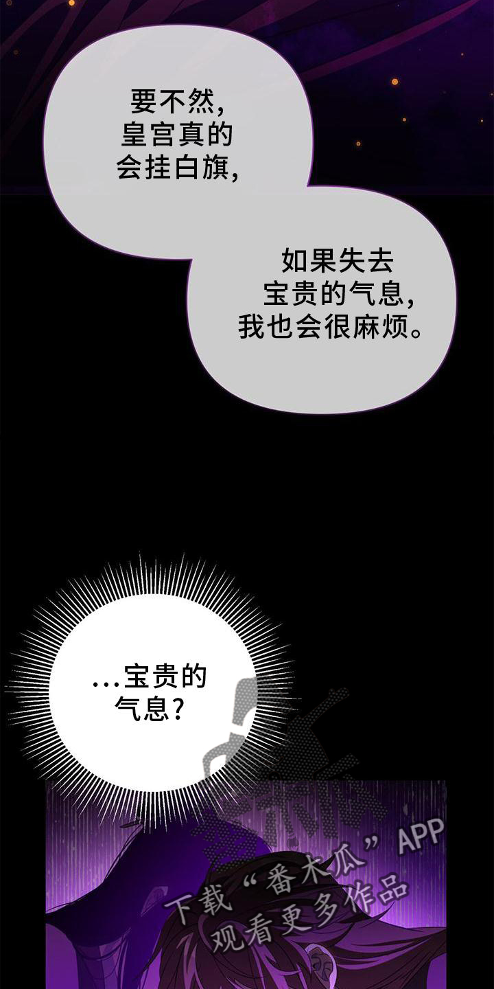 第39章：隐藏14