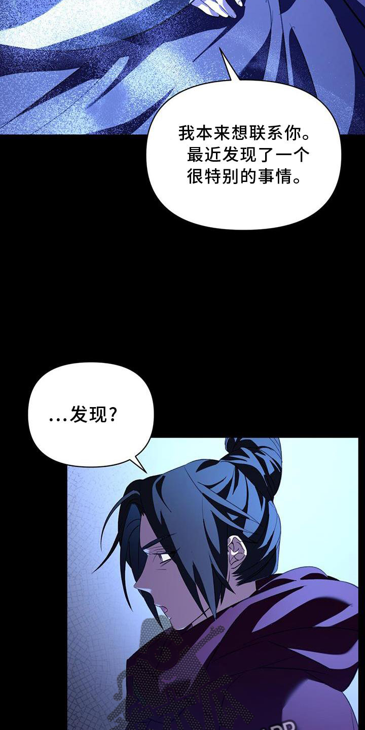 第60章：发型22