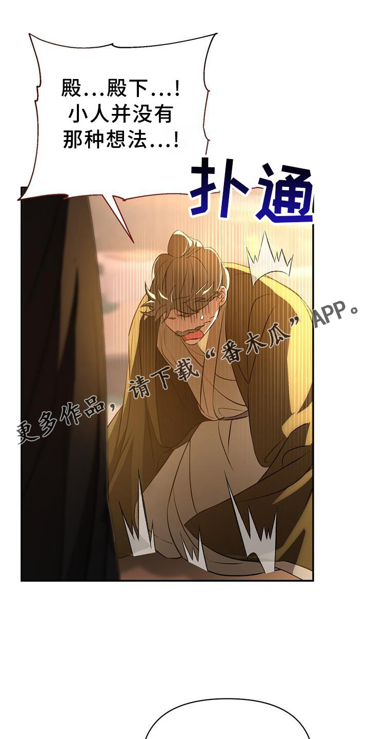 第63章：药包12