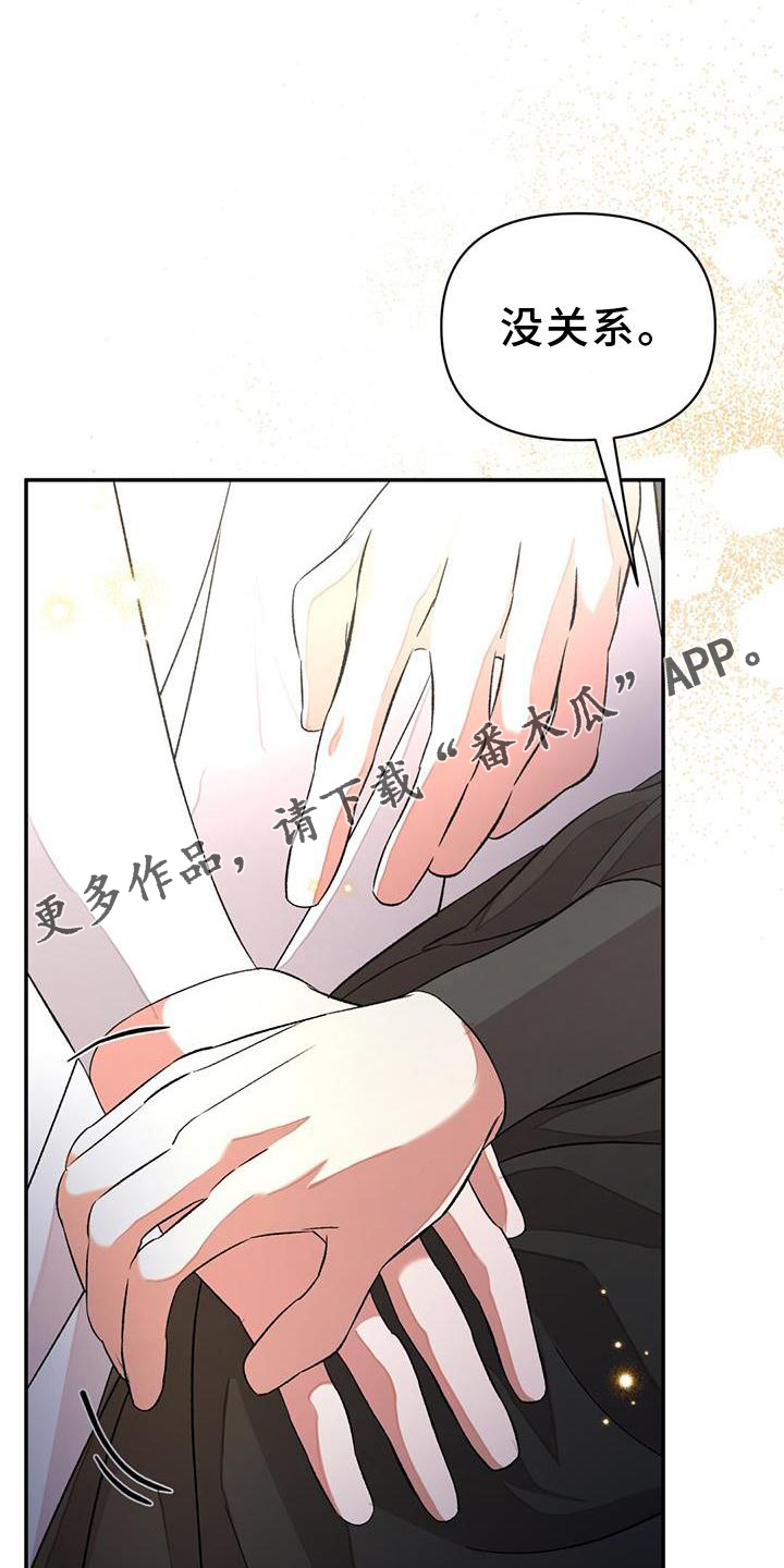 第67章：治疗13