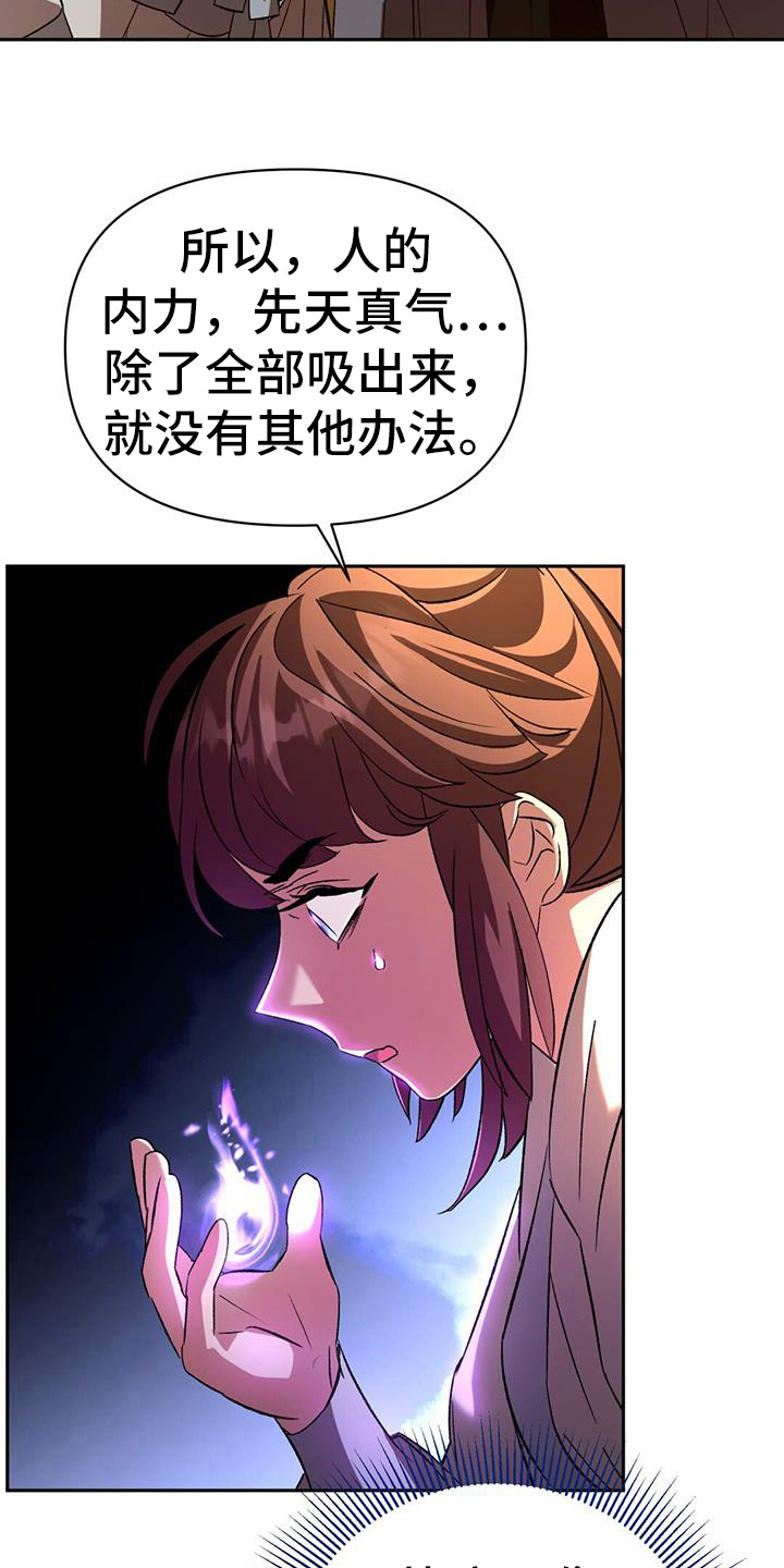 第73章：分析12