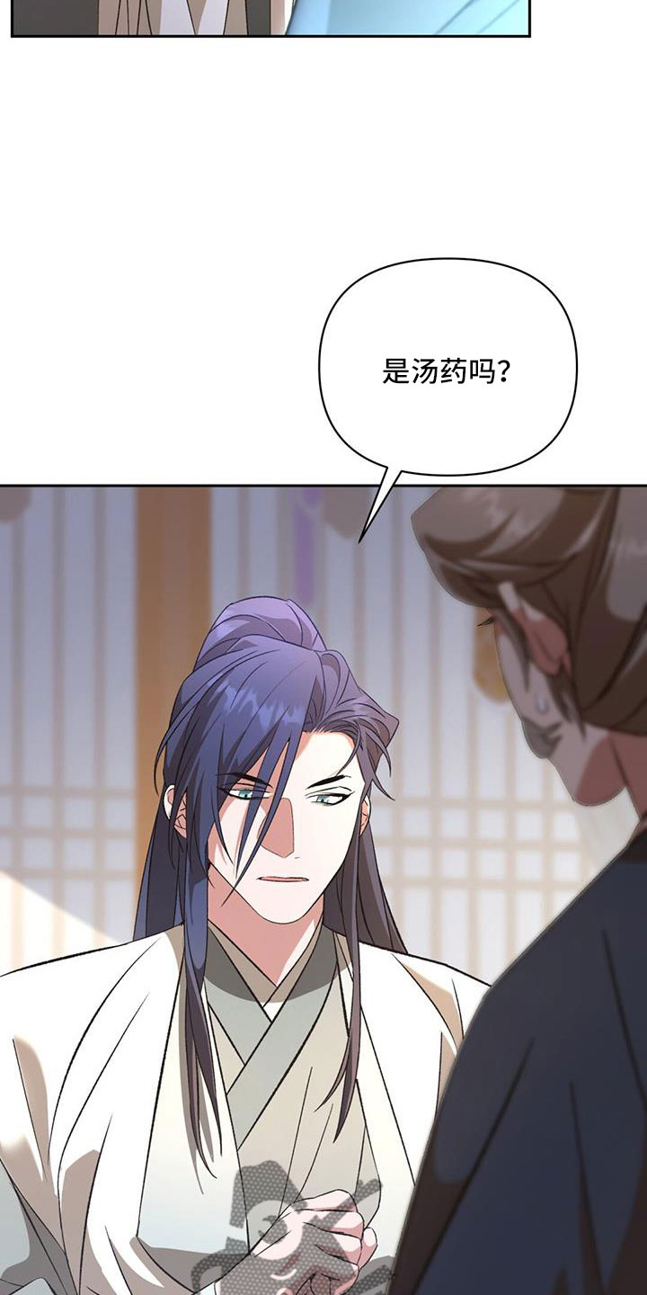 第85章：嫉妒21