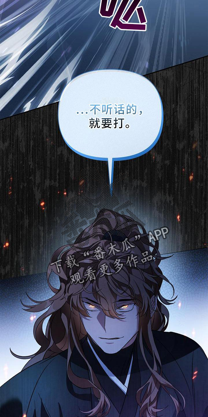 第31章：联系7