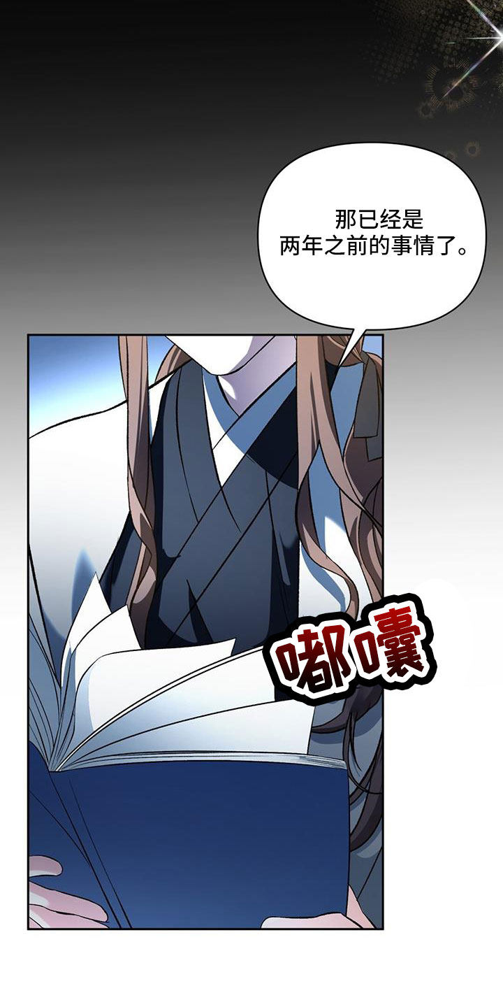 第82章：自作自受15