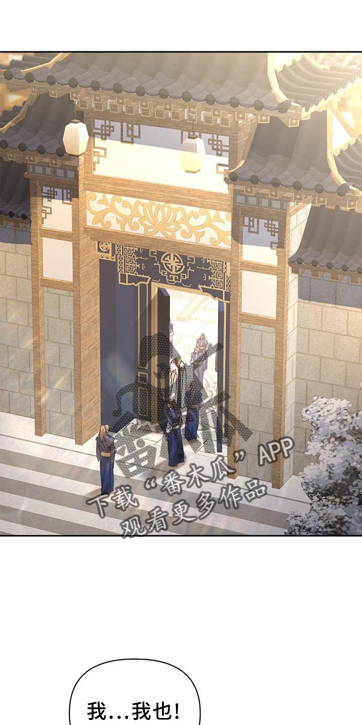 第70章：行动11