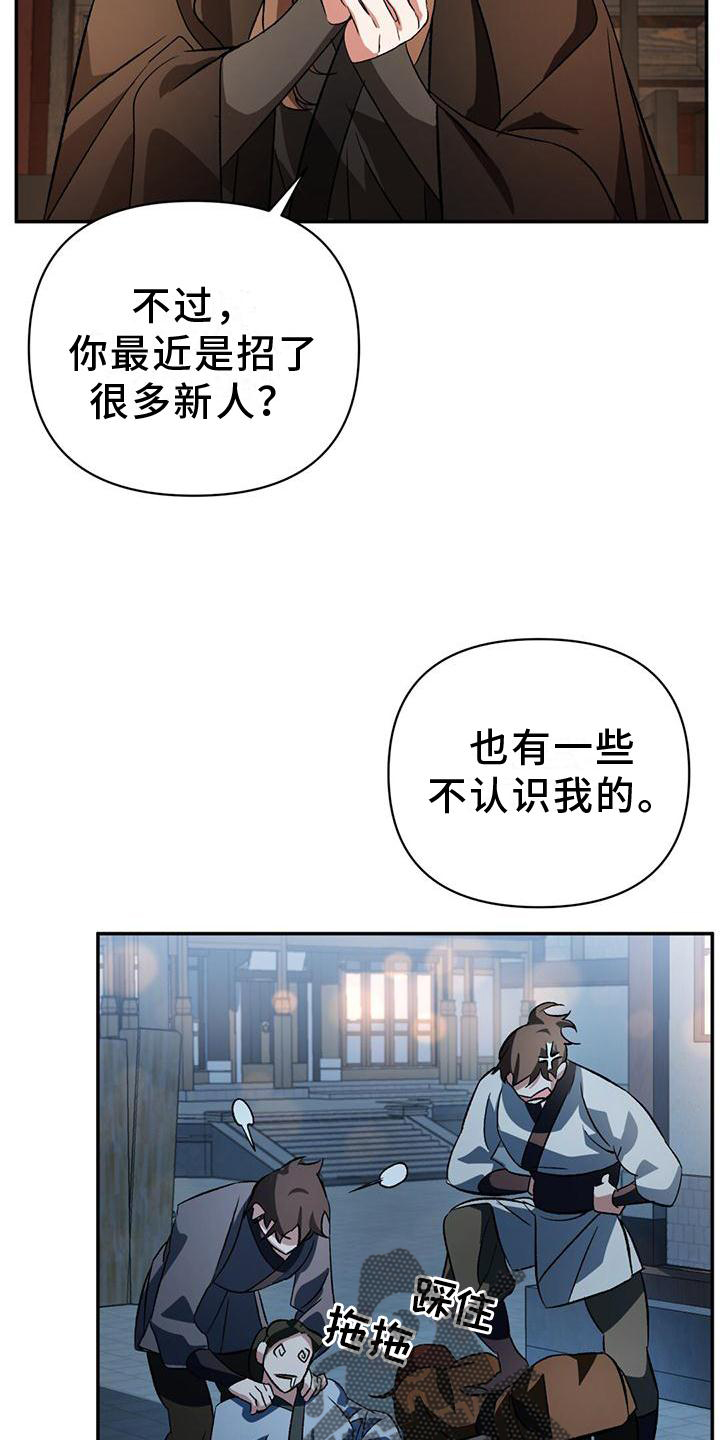第31章：联系10