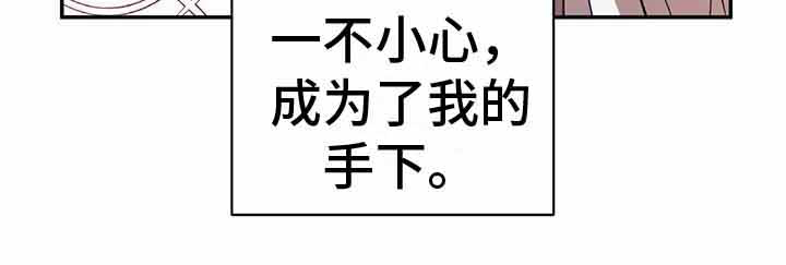 第24章：密谋22