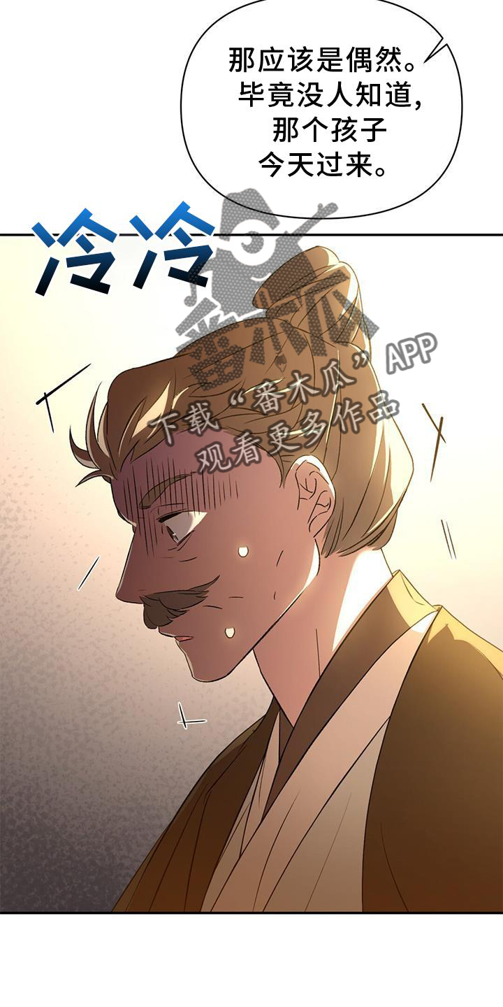 第63章：药包11