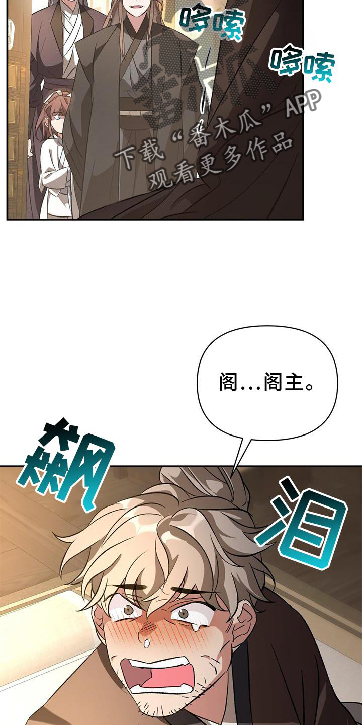 第57章：调查10