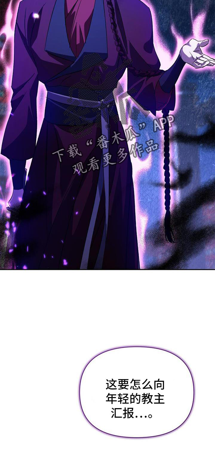第77章：错过25