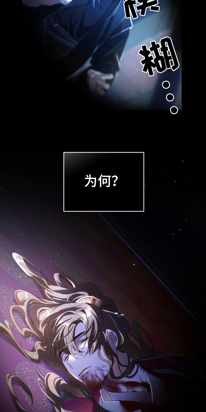 第2章：慌张14