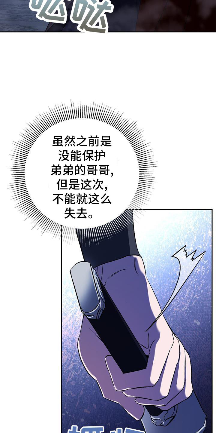 第77章：错过22