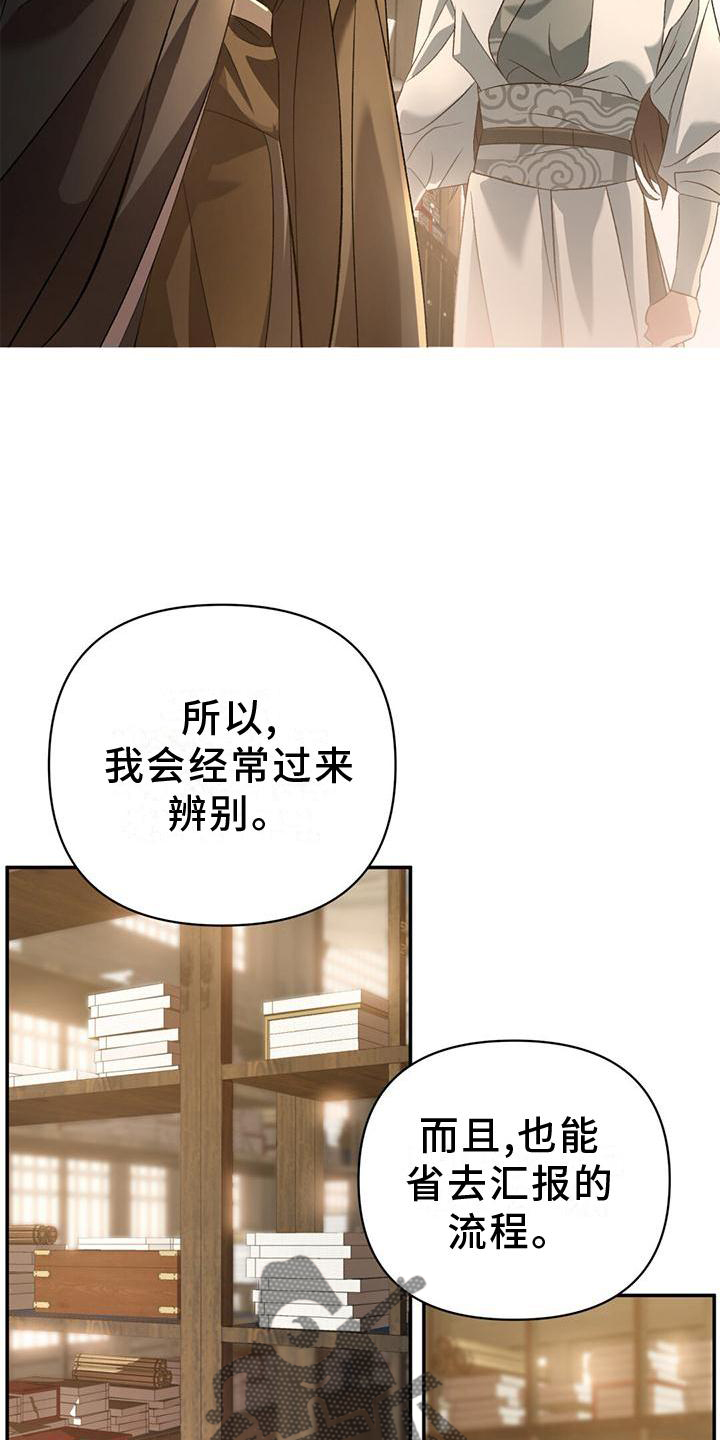 第34章：询问6