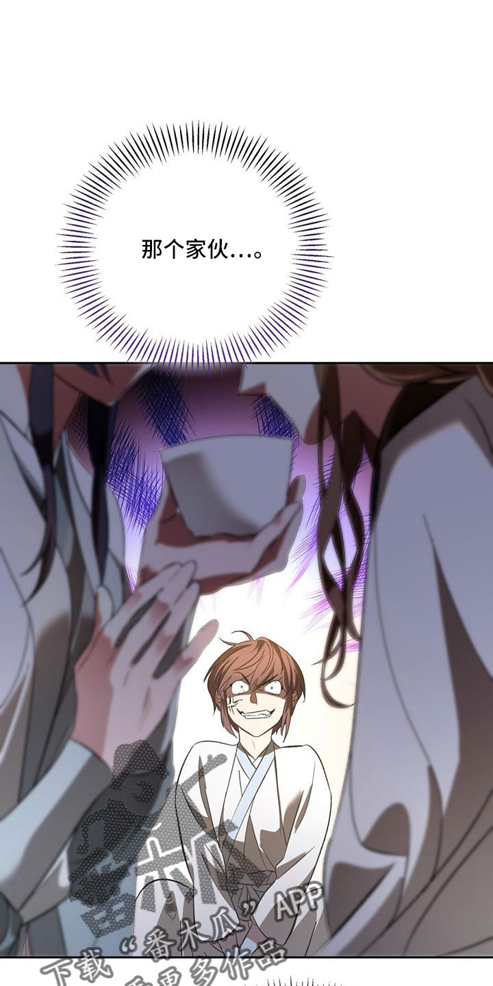 第85章：嫉妒26