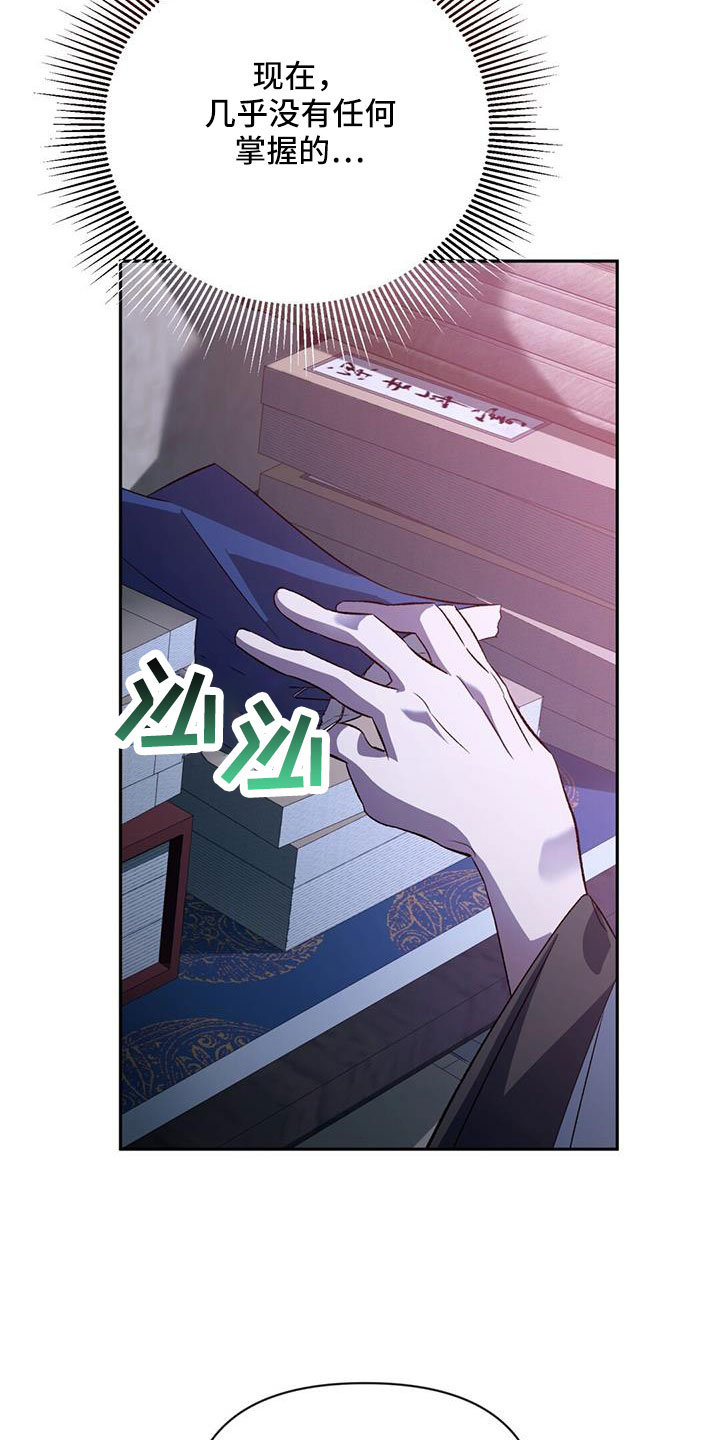 第82章：自作自受25