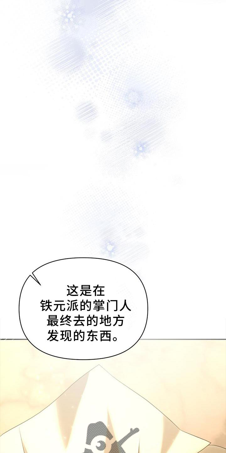 第66章：诡异22