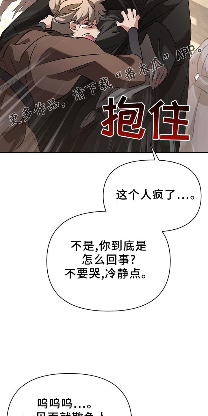 第57章：调查12