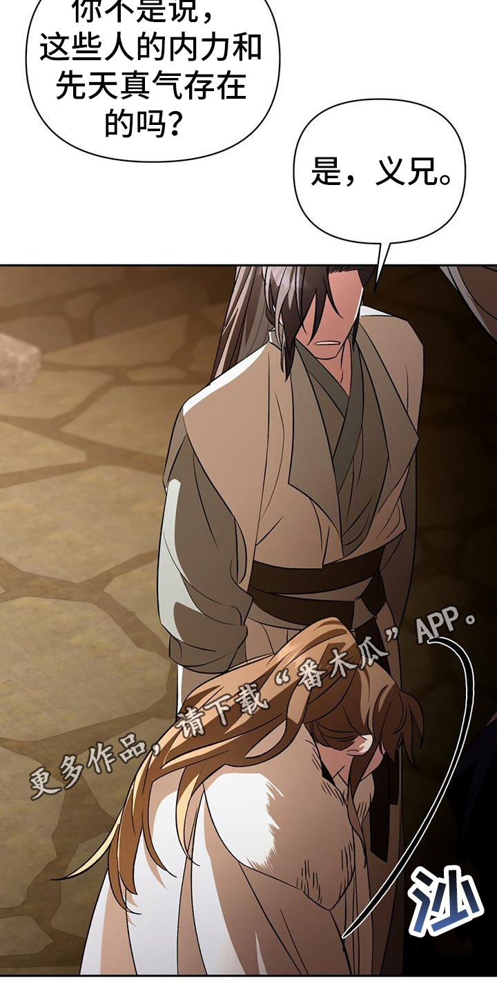第72章：自责19