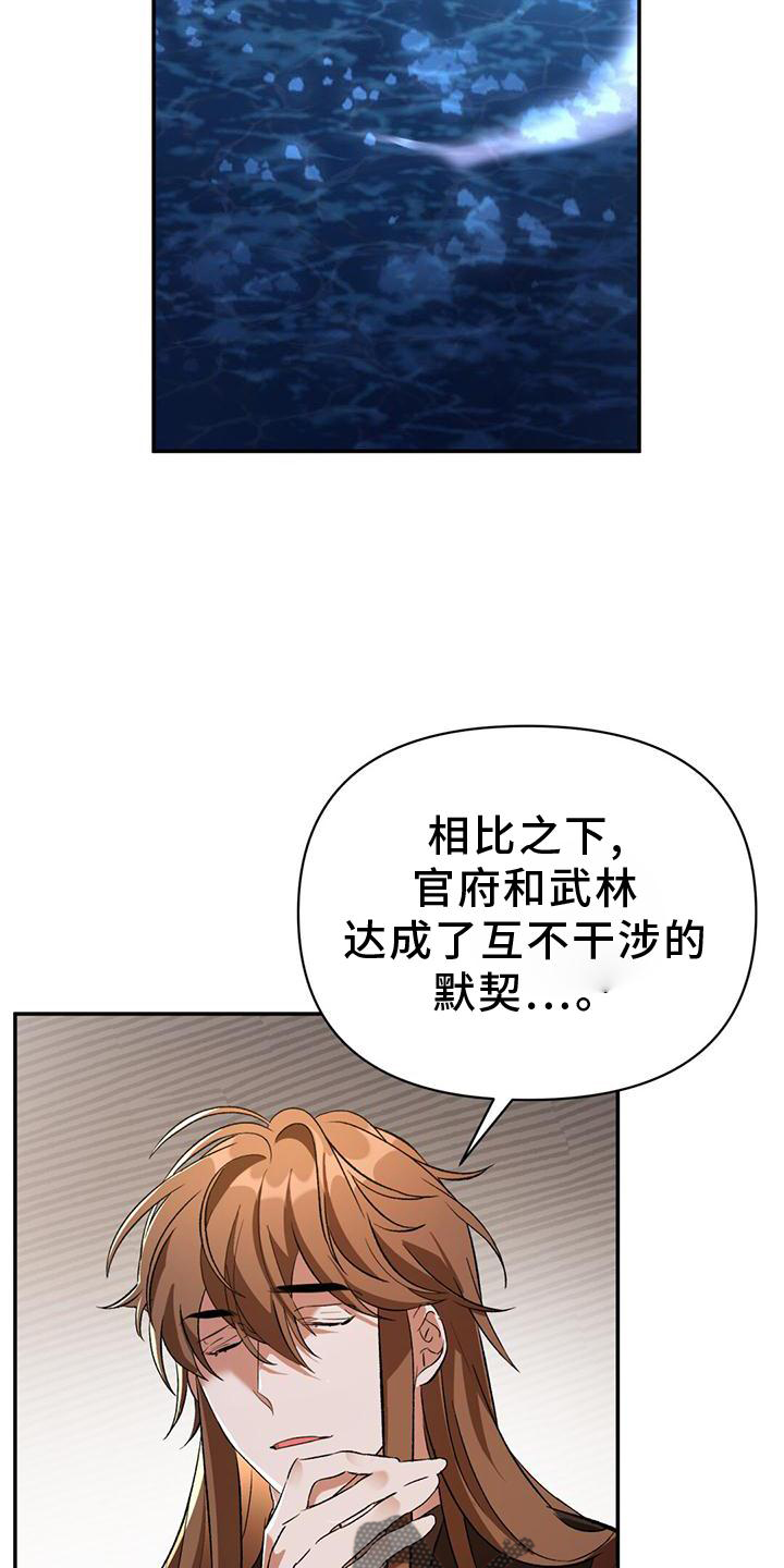 第42章：不复存在7