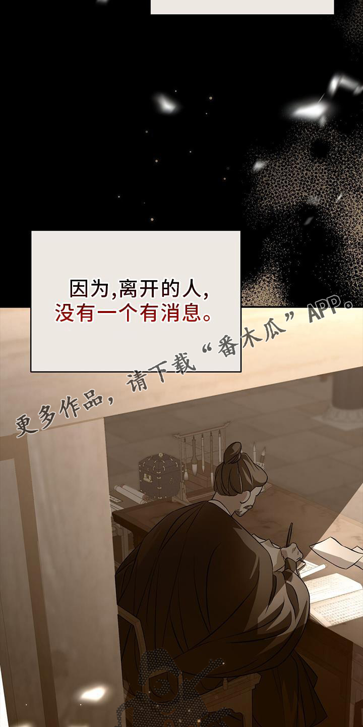第66章：诡异15