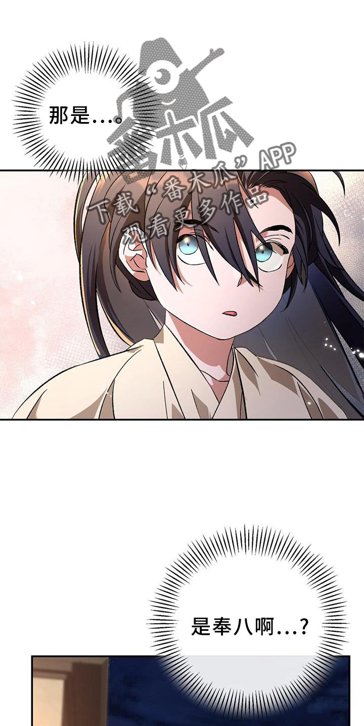 第49章：算计11