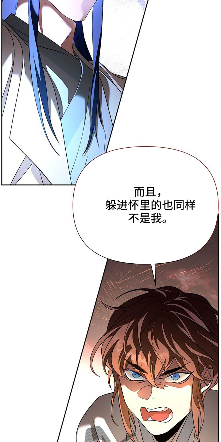 第85章：嫉妒30