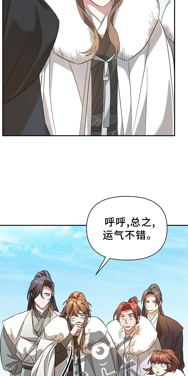 第65章：孰强孰弱20