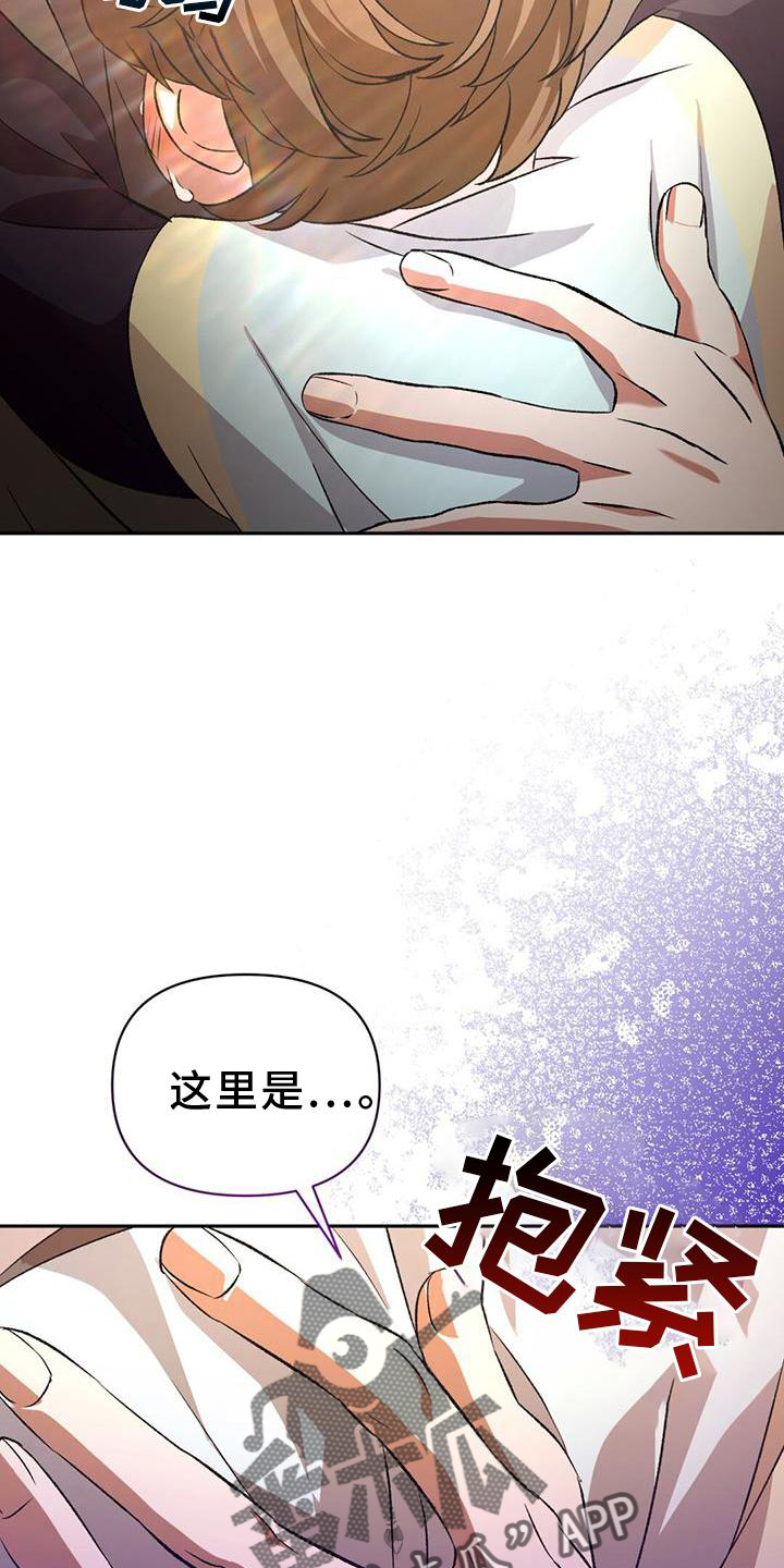 第71章：地狱21