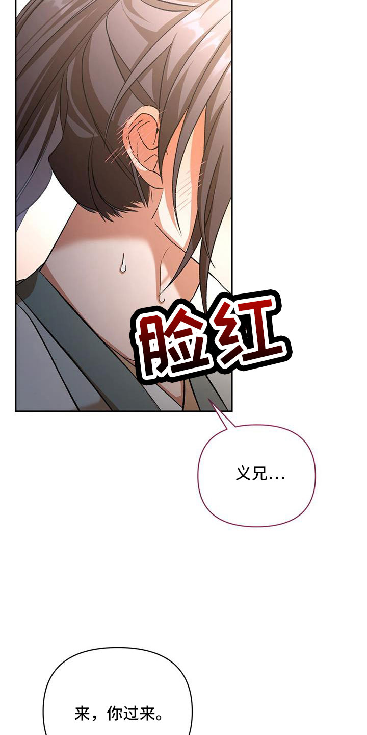 第84章：埋没的记忆12