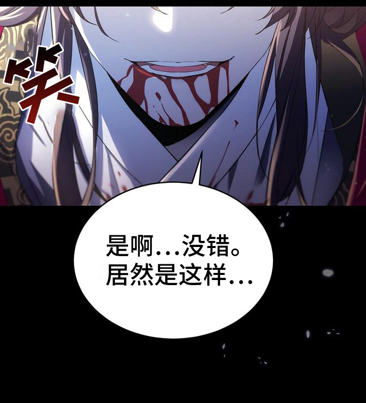 第1章：天魔20