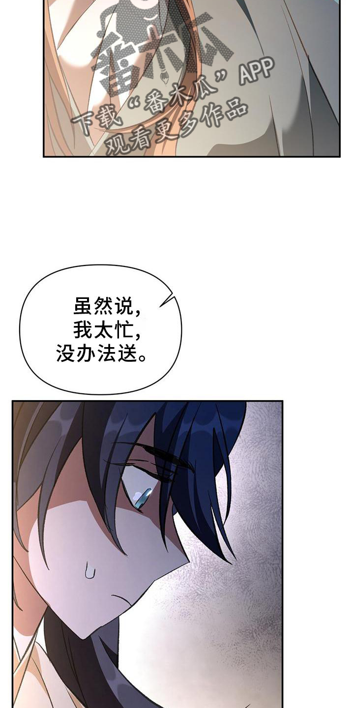 第51章：最后一次11