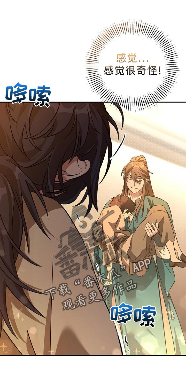 第46章：再见0
