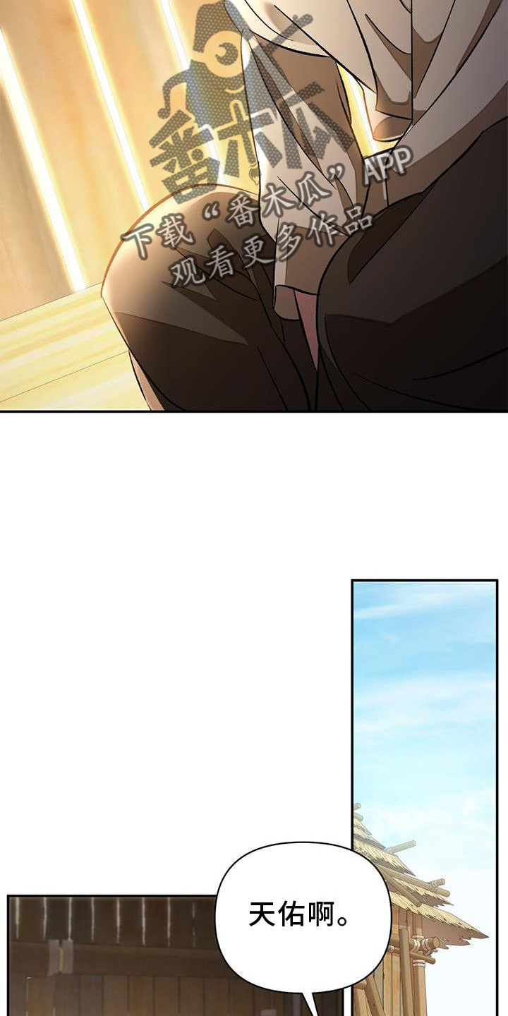 第47章：询问9
