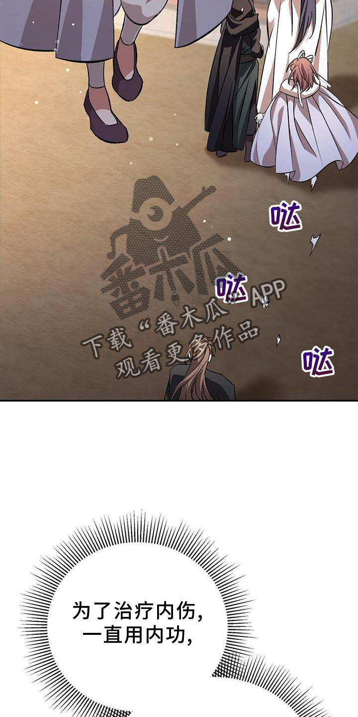第58章：相随17