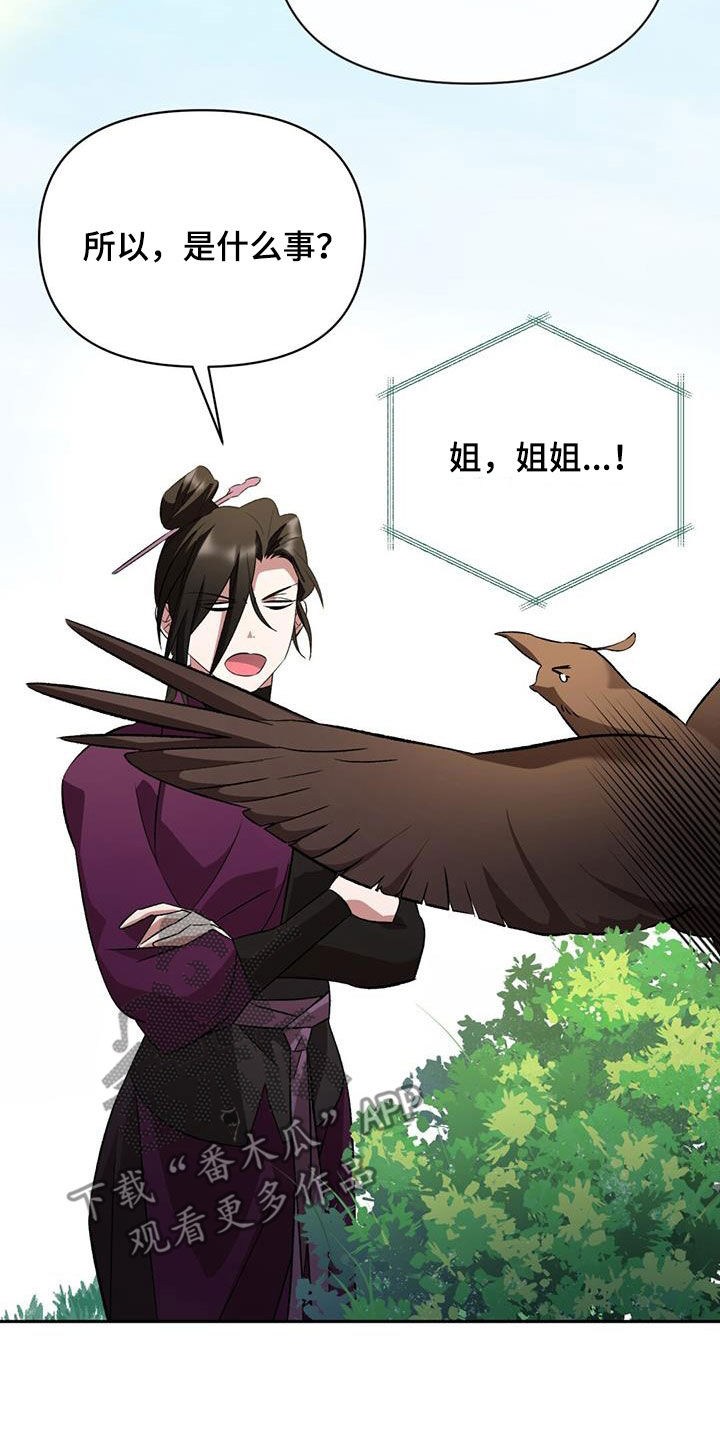 第93章：最好欺负29