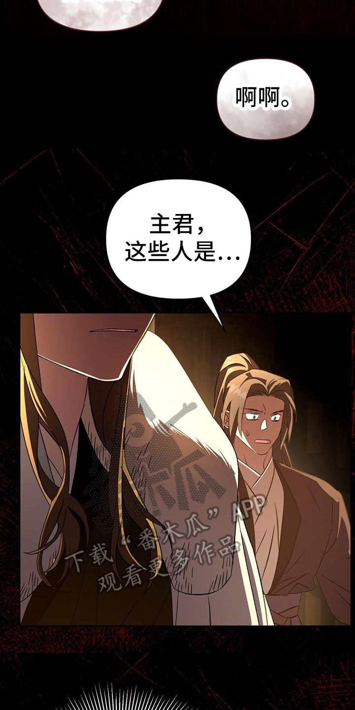 第72章：自责11
