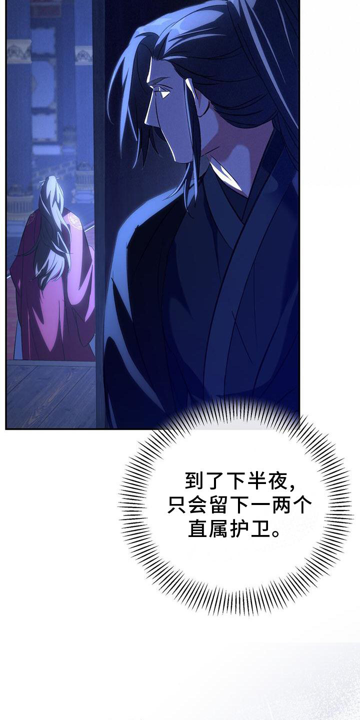 第54章：剑指7