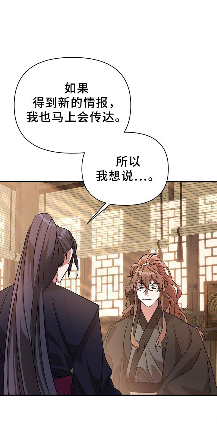 第27章：入住17