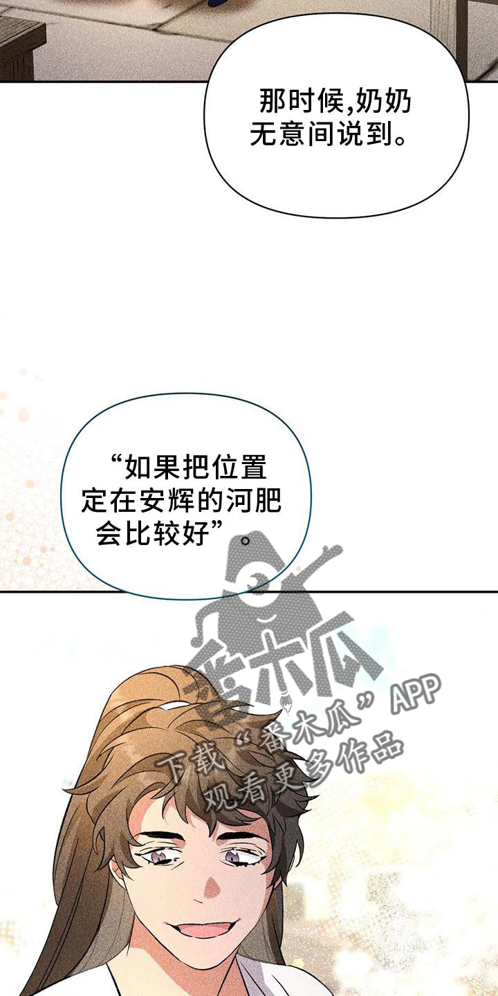 第68章：相似15