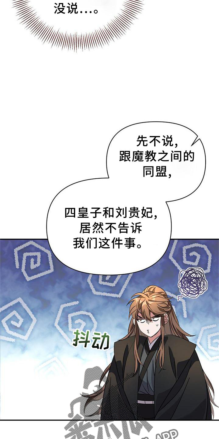 第61章：求见14
